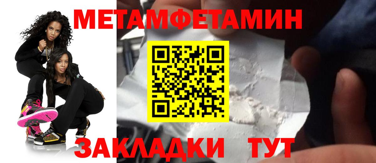 Жуковский  АМФ 97%  KRAKEN сайт  Вход с VPN 