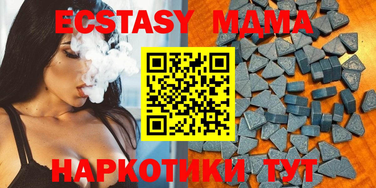 COCAIN  Альфа ПВП СОЛЬ   Жуковский  Вход с VPN  Мефедрон кристаллы  Гашиш  Бошки Шишки 