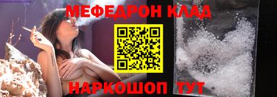 МДМА Кунгур