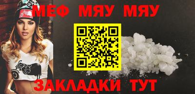 МДМА Кунгур