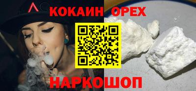 гашиш Кулебаки