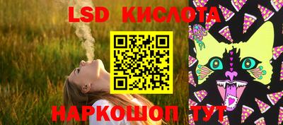 МДМА Кунгур