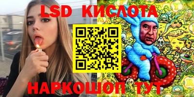 МДМА Кунгур
