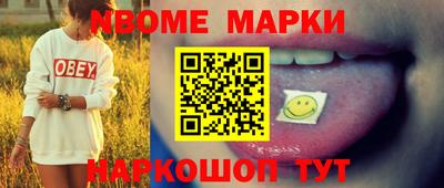 МДМА Кунгур
