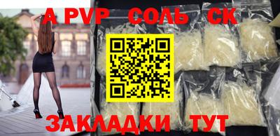 гашиш Кулебаки