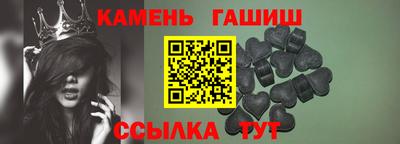 гашиш Кулебаки
