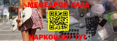 МДМА Кунгур