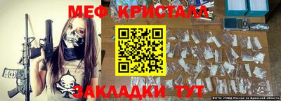 МДМА Кунгур