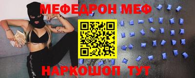 МДМА Кунгур