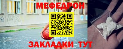МДМА Кунгур