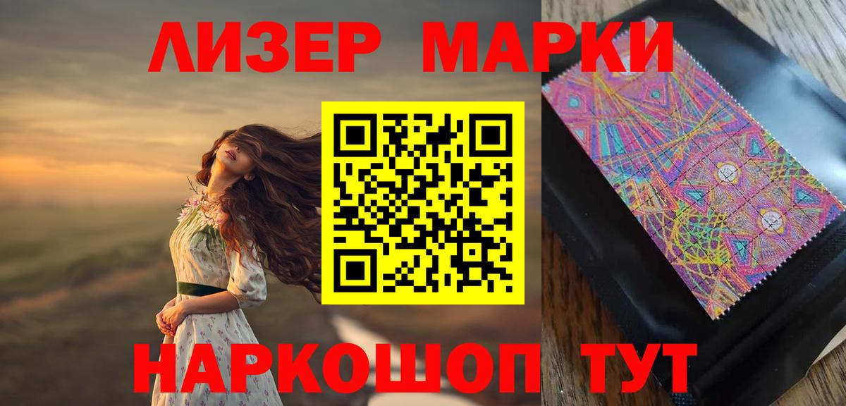 Жуковский  Лсд 25 экстази  LSD-25 экстази кислота  Вход с VPN  Лсд 25 экстази ecstasy 