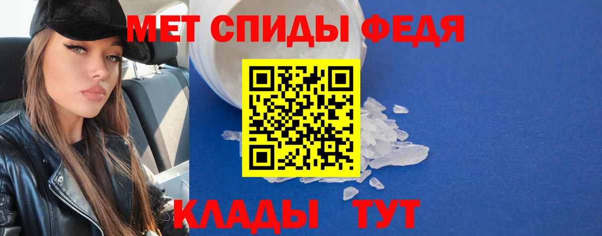 Жуковский  Метамфетамин Декстрометамфетамин 99.9%  Вход с VPN 