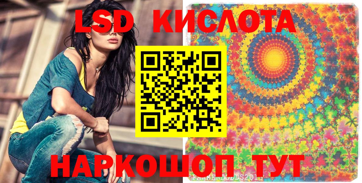 Жуковский  Марки 25I-NBOMe 1,8мг  Вход с VPN  Марки 25I-NBOMe 1,8мг 